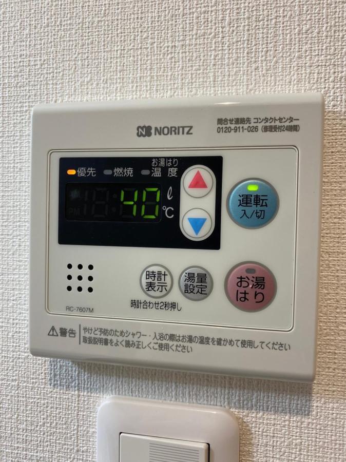 Clomtown E Apartment Ishigaki  Exterior photo